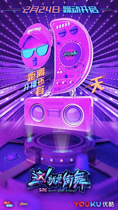 住8楼的姐姐采集到倒计时
