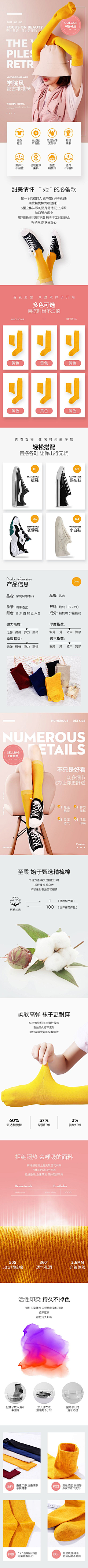 褪了色的灿烂G采集到详情