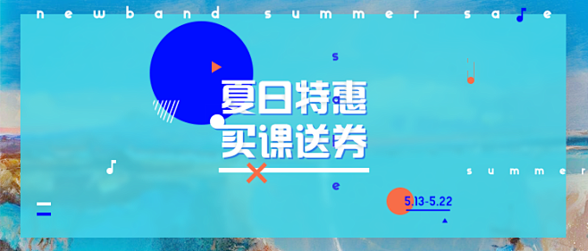 牛班Banner