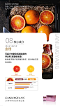 胶原蛋白 微商海报 产品宣传图