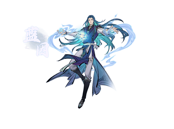 《一念逍遥》官方仙灵资料站