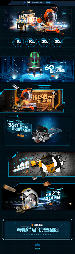 WXYICO采集到服装类目