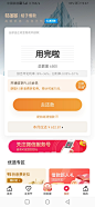 当前无于期，查询130条，钱多美下款了，申请到下款30分钟22 / 作者:过好当下 / 