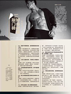 Mia_小黑侠采集到The magazine