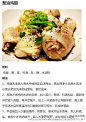 #菜谱#【鸡腿的9种不同做法合集】美味多肉的鸡腿~