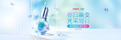 琪-哥采集到美妆海报