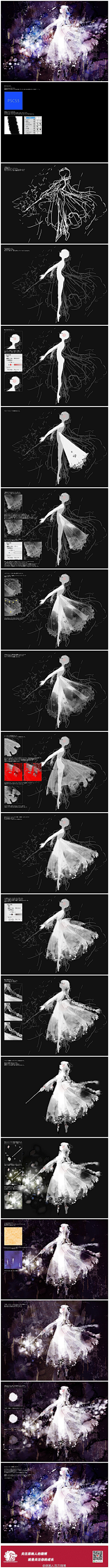 晓白_Siro采集到原画教程