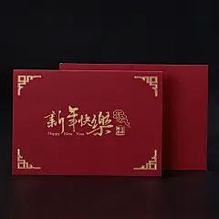 晨帆厂家批发新年贺卡员工祝福卡片生日商务节日烫金圣诞贺卡定制