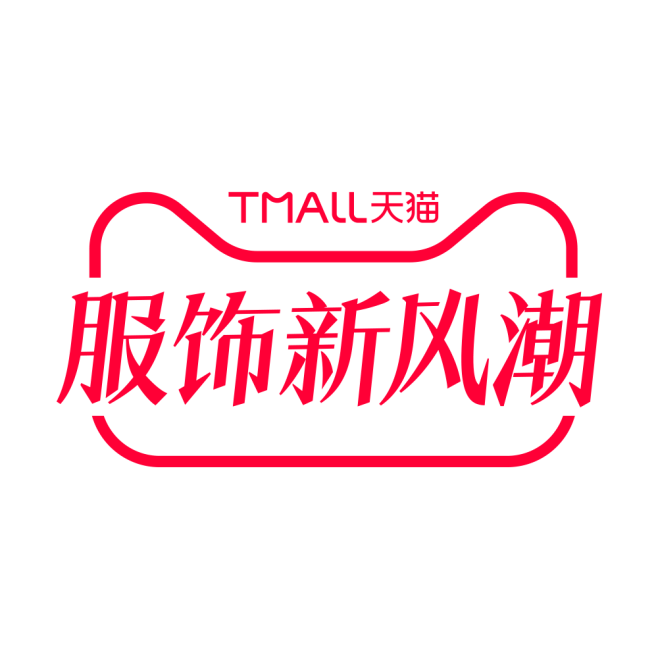 2023-天猫服饰新风潮品牌VI规范