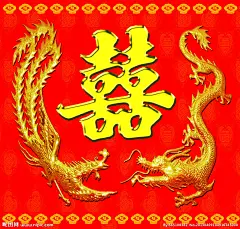 喜庆 婚庆 结婚 龙凤 喜字 黄金龙凤 灯笼 福字灯笼 喜字底纹