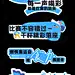 夏天手举牌-源文件-志设网-zs9.com