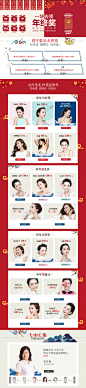 扮俏过新年_无锡爱思特整形美容医院(原春 天整形)_无锡爱思特整形医院_无锡整形美容医院2017-1-17