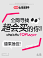 「超会买」时尚买手已经是next level_2_时髦小姐姐_来自小红书网页版
