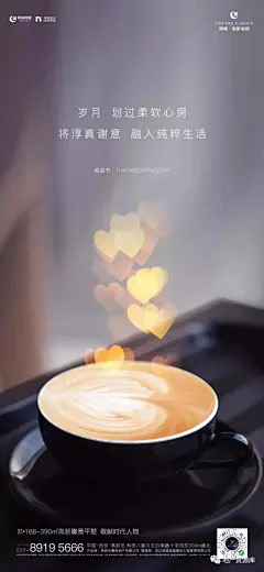 2019年『感恩节』海报 : 来“地产资源库”查看更多内容