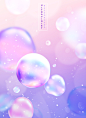 浪漫紫色透明彩色气球气泡节日生日宴会婚礼背景海报PSD设计素材-淘宝网