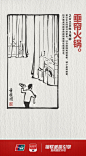 银联重振图