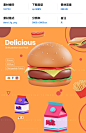 25款汉堡薯条快餐外卖美式3D卡通立体icon图标png免抠插图素材-淘宝网