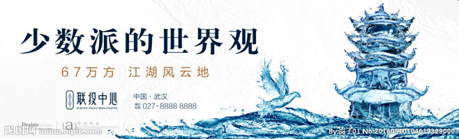 武汉滨江户外形象