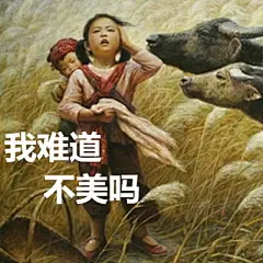 旧海报大开脑洞 爆笑配字合辑