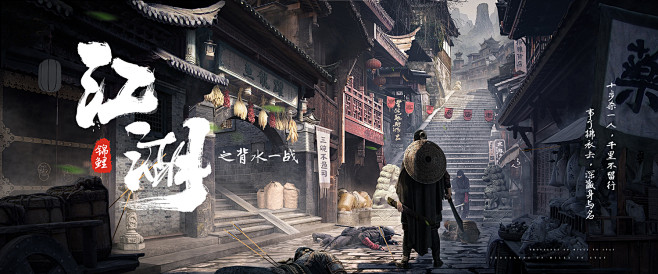 影视合成海报设计流程解析_蒋小亮_68D...