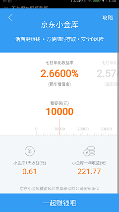 10key采集到GUI+最近截图