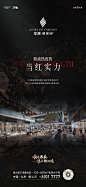 北京龙湖顺义御湖境