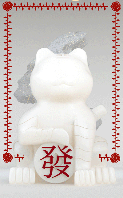 虎年限定 来了