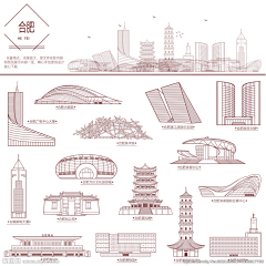 NINE九月采集到插画-地标建筑
