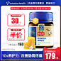 蜜纽康MGO250+麦卢卡蜂蜜250g 新西兰原装进口纯正天然养胃manuka-tmall.hk天猫国际