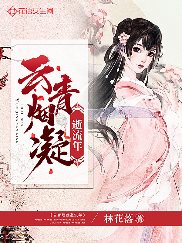 @落无寒##制作