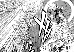 双星之阴阳师第15话-双星之阴阳师漫画-动漫之家漫画网