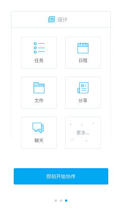 Loogan采集到APP 引导页