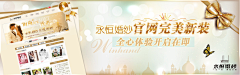 渴望流浪采集到BANNER