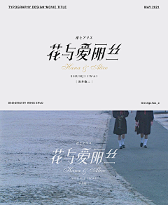 F-Eau采集到很好玩的字体设计