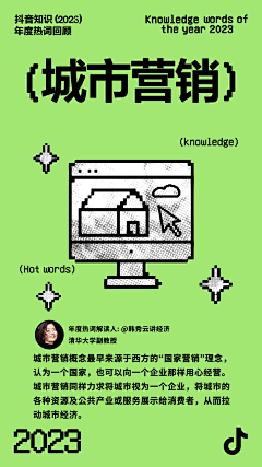 MaFFFFF采集到TO BE