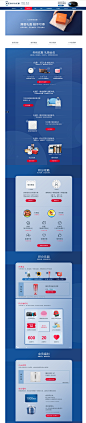 会员中心 科沃斯-科沃斯旗舰店-天猫Tmall.com
