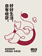 MUJI会员良友节来了！多重福利限时领取 - 小红书