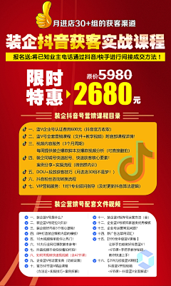 忙碌了一天的张师傅采集到电商