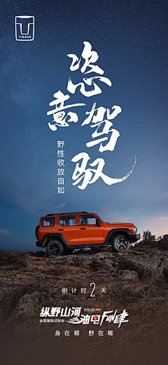 唐钰小宝采集到微信稿