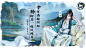 墨魂
