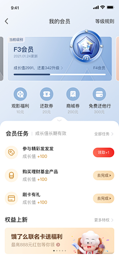 高达MG采集到UI页面