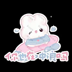 二次元 可爱 卡通人物Q版表情包 (2014)