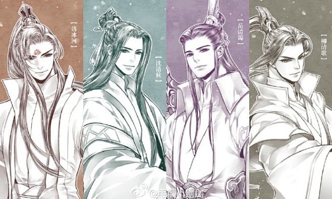 #人渣反派# 苍穹山四美