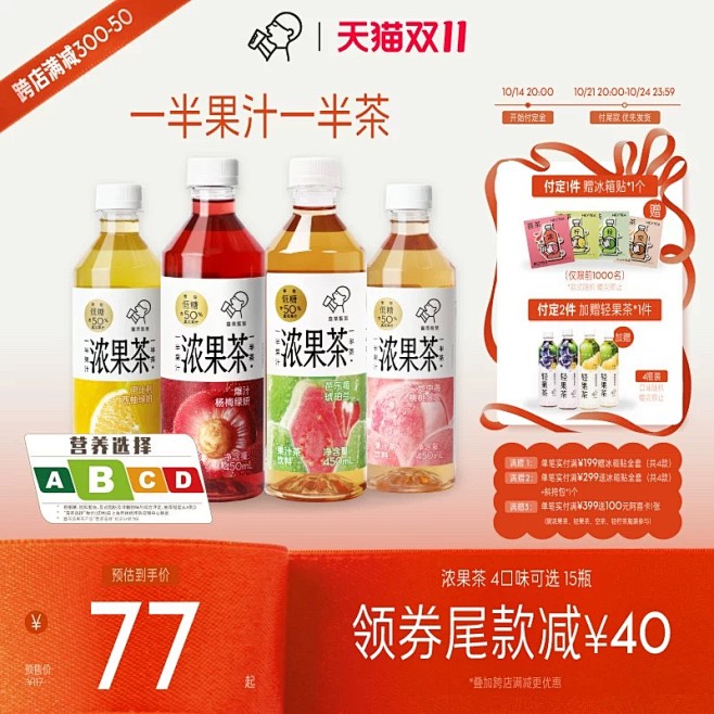 主图