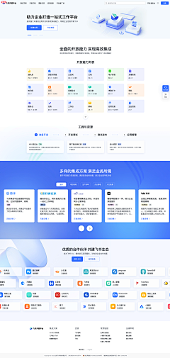 Ellyoo采集到网页设计