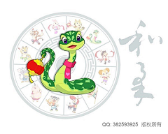 小纯68采集到十二生肖