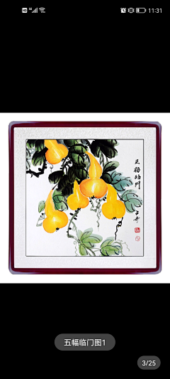 暖小姐-Daisy采集到国画