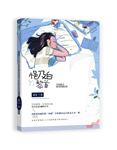 温安良采集到杂七杂七