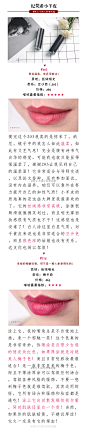 最爱的十只口红试色
拥有了它们感觉拥有了全世界
本人唇色较深，黄皮
欢迎说说你们最爱的那几只
#试色手帐##喵咕酱唠唠唠# ​​​​