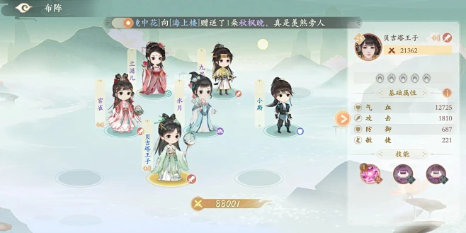 凌云诺
